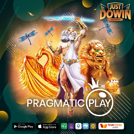 pragmatic play ลิขสิทธิ์แท้